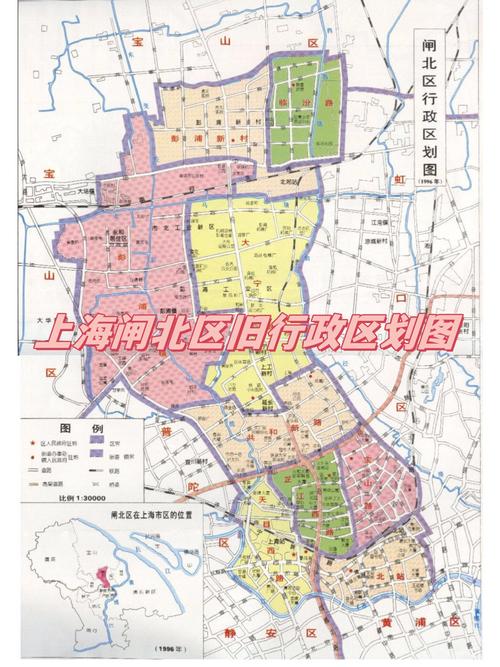 闸北地区