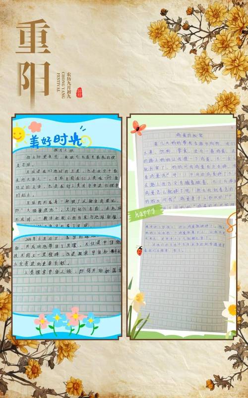 我会仔细阅读并筛选出核心内容