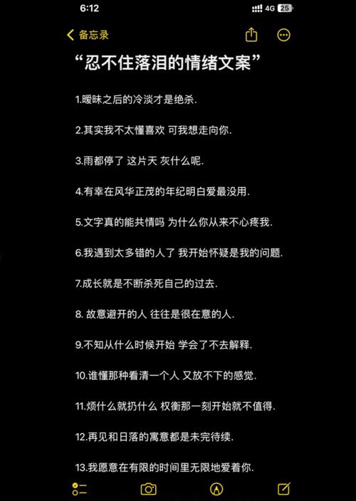 我已经理解您的需求。请将待总结的视频文案发给我