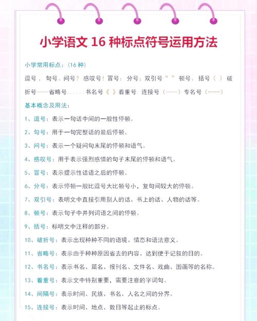 您需要加入恰当的标点