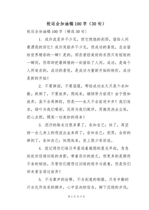 每条总结不超过100个字。我会尽快完成