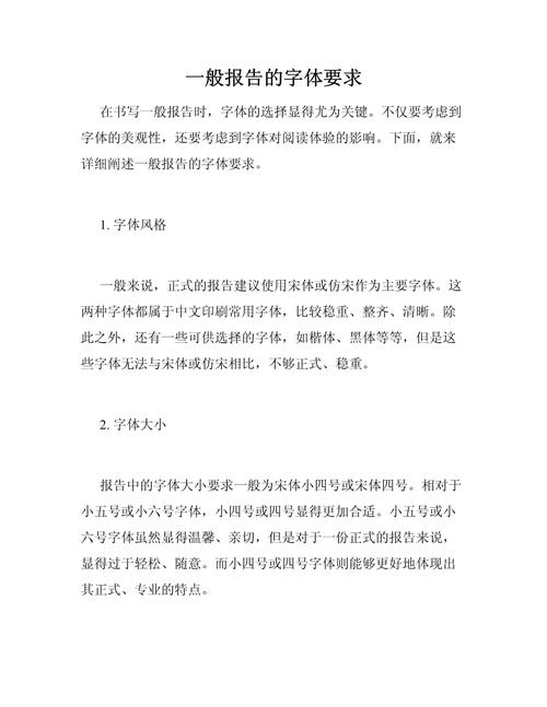 整体不超过100个字。如果您有任何其他要求