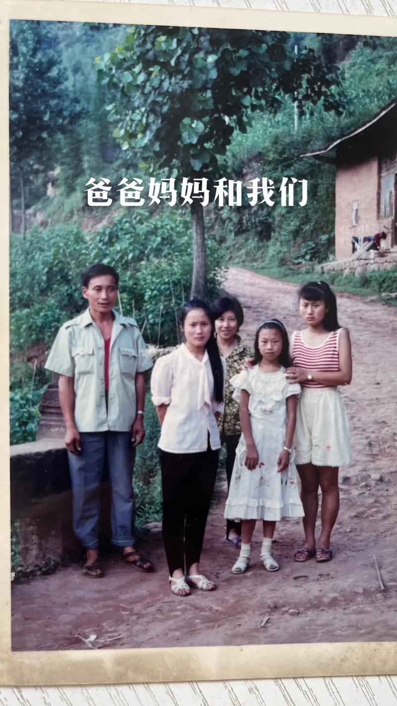 80 后父母