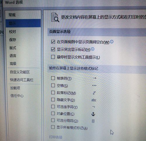 去掉换行