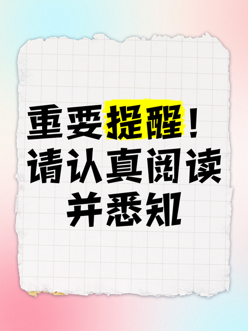 我将仔细阅读并按照您的要求进行处理