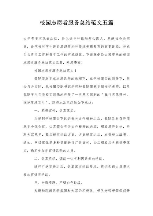 您需要我为您提供一个文本总结的服务。请将您想要我进行总结的文案发送给我