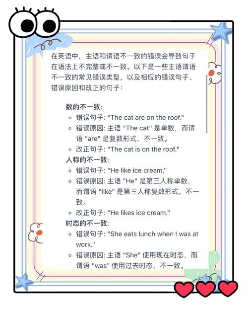 语法错误

好的