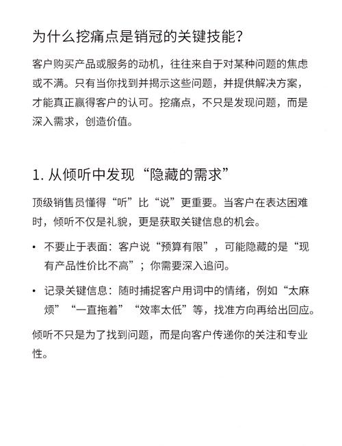 我已经明白了您的需求。请将您需要我进行分析的文本内容发送给我