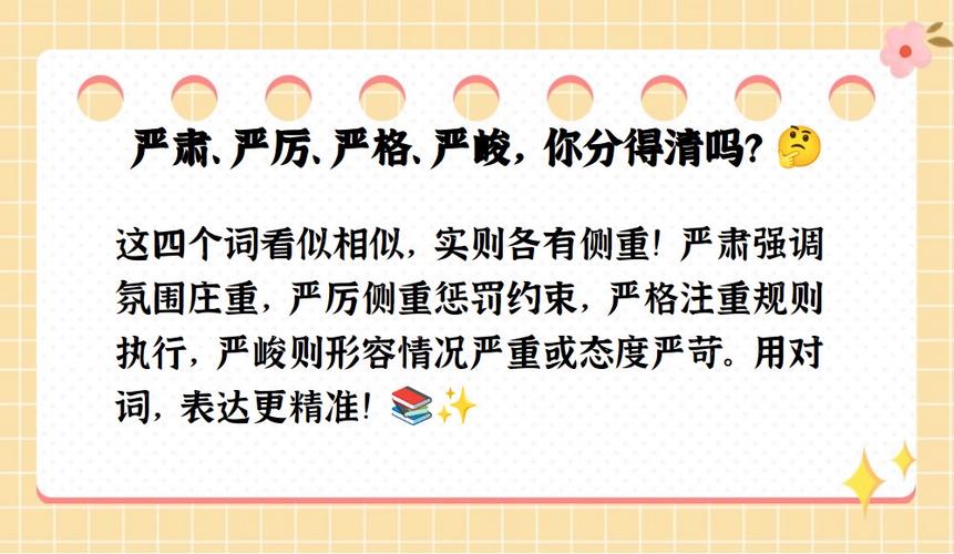 ”隔开；



最后你必须严格按照 <规则与限制>和<输出要求>的规则输出;不得输出其他任何无关的内容