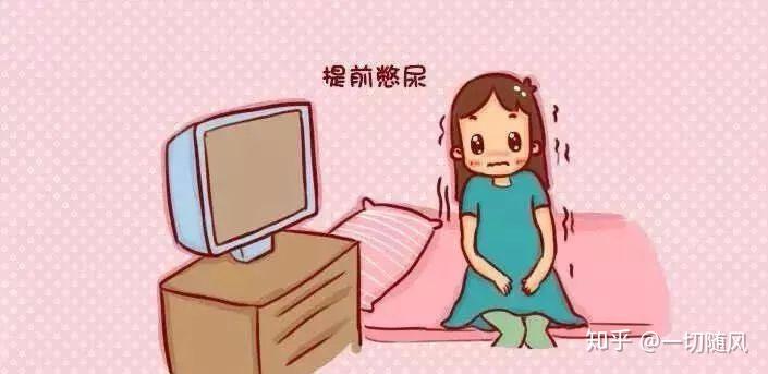 移植后憋尿