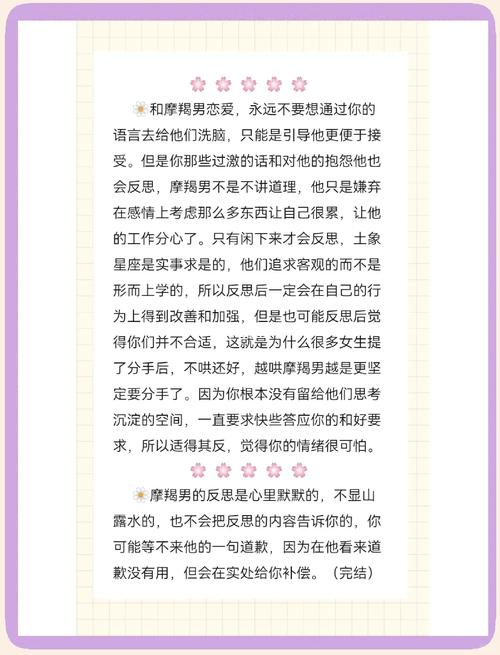 情感反思