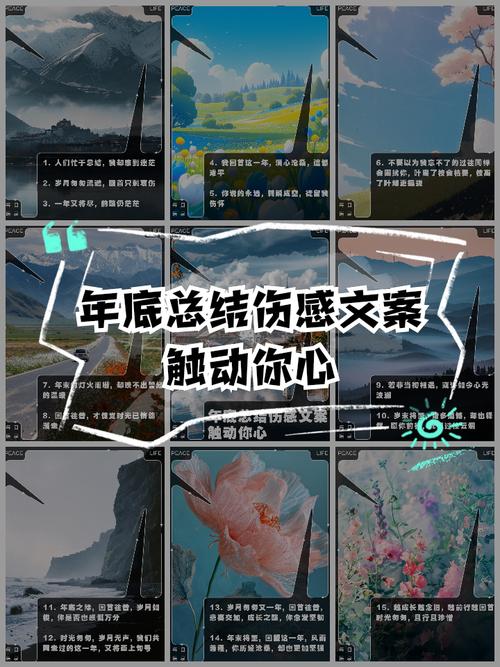 请您发送想要我总结的文案