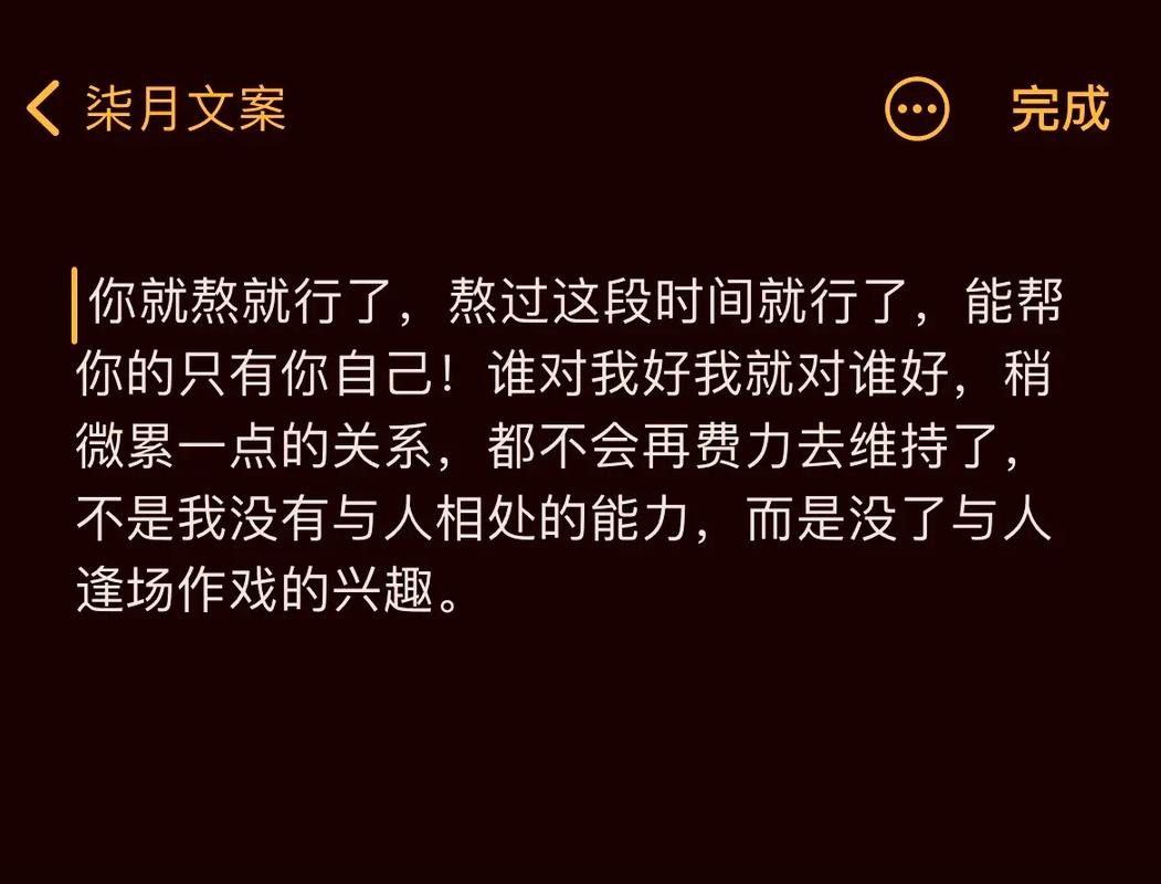 给出不超过100字的核心总结。请将待处理的文案发给我