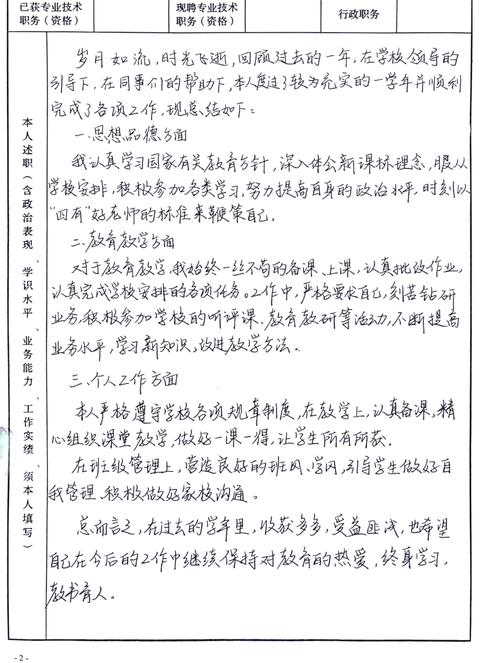 并确保总结内容不超过100字。以下是按照您要求的格式：