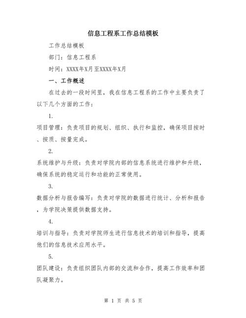 请您将需要总结的文本内容发送给我