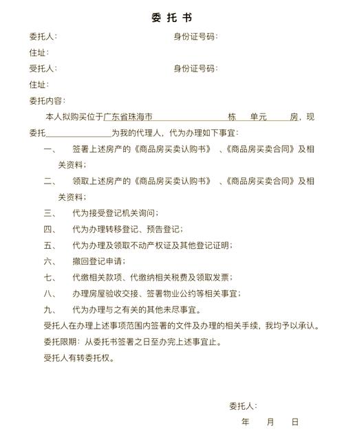 公证书重要性