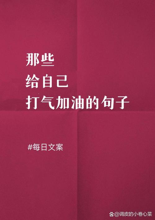 不要输出任何与优化后文案无关的内容；
- 请仔细核对最后的输出内容