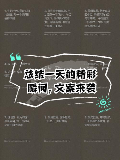 请您提供待总结的文案。