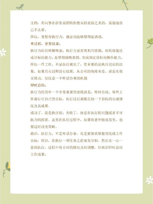 并确保总结不超过100字。以下是我的执行步骤：

1. 仔细阅读您提供的文案