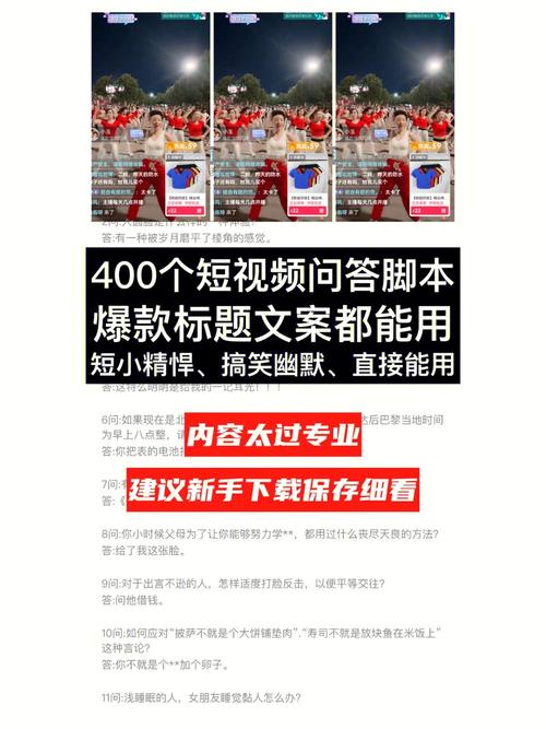其他内容绝对禁止输出；
- 根据标题内容和视频ASR文本内容