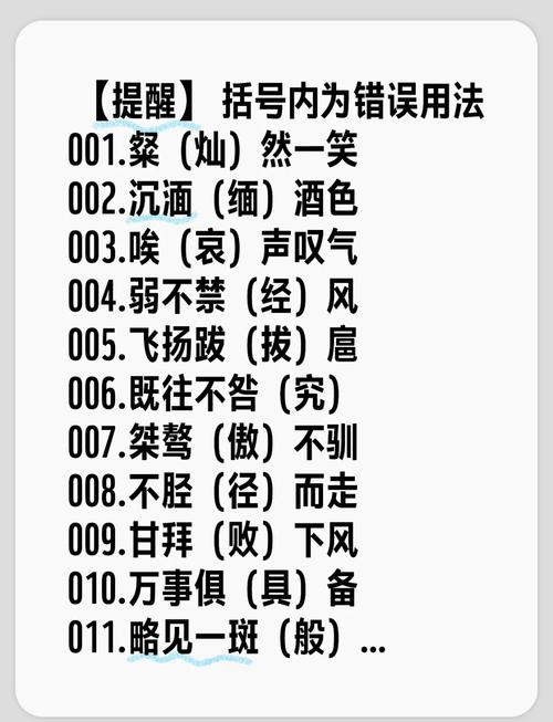 关键字3


规则与限制(Rules & Restrictions):

1、只对文本中的错别字和语法错误进行修正