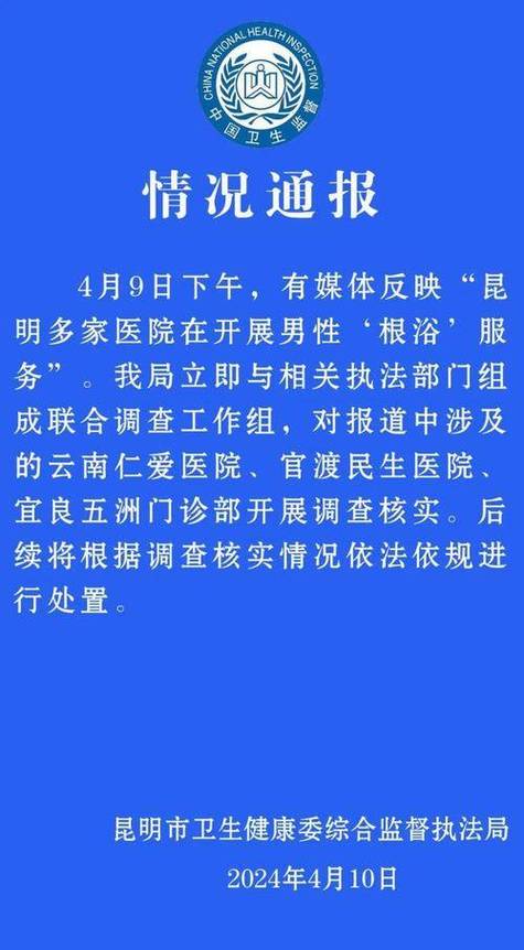  生殖技术

<h1>深圳武警医院试管婴儿背后的秘密与黑幕调查</h1>

<p>在中国，随着生殖技术的发展，越来越多的家庭选择通过试管婴儿技术来实现生育梦想。深圳武警医院作为国内知名的医疗机构，其试管婴儿技术也备受瞩目。然而，近期有关深圳武警医院试管婴儿技术背后的秘密和黑幕的传闻四起，引起了社会的广泛关注。本篇文章将深入探讨这一话题，揭示背后的真相。</p>

<h2>深圳武警医院试管婴儿技术概况</h2>

<p>深圳武警医院作为一家有着多年历史的医疗机构，在试管婴儿领域拥有较高的声誉。根据医院官网显