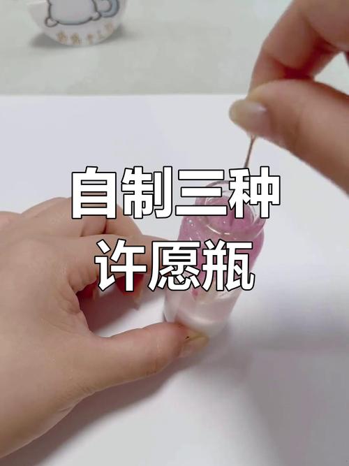 制作方法