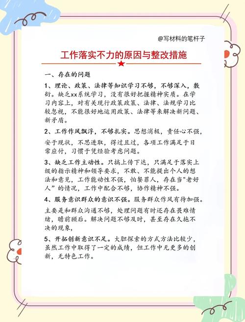 整体不超过100个字。如果您有任何其他要求或指导