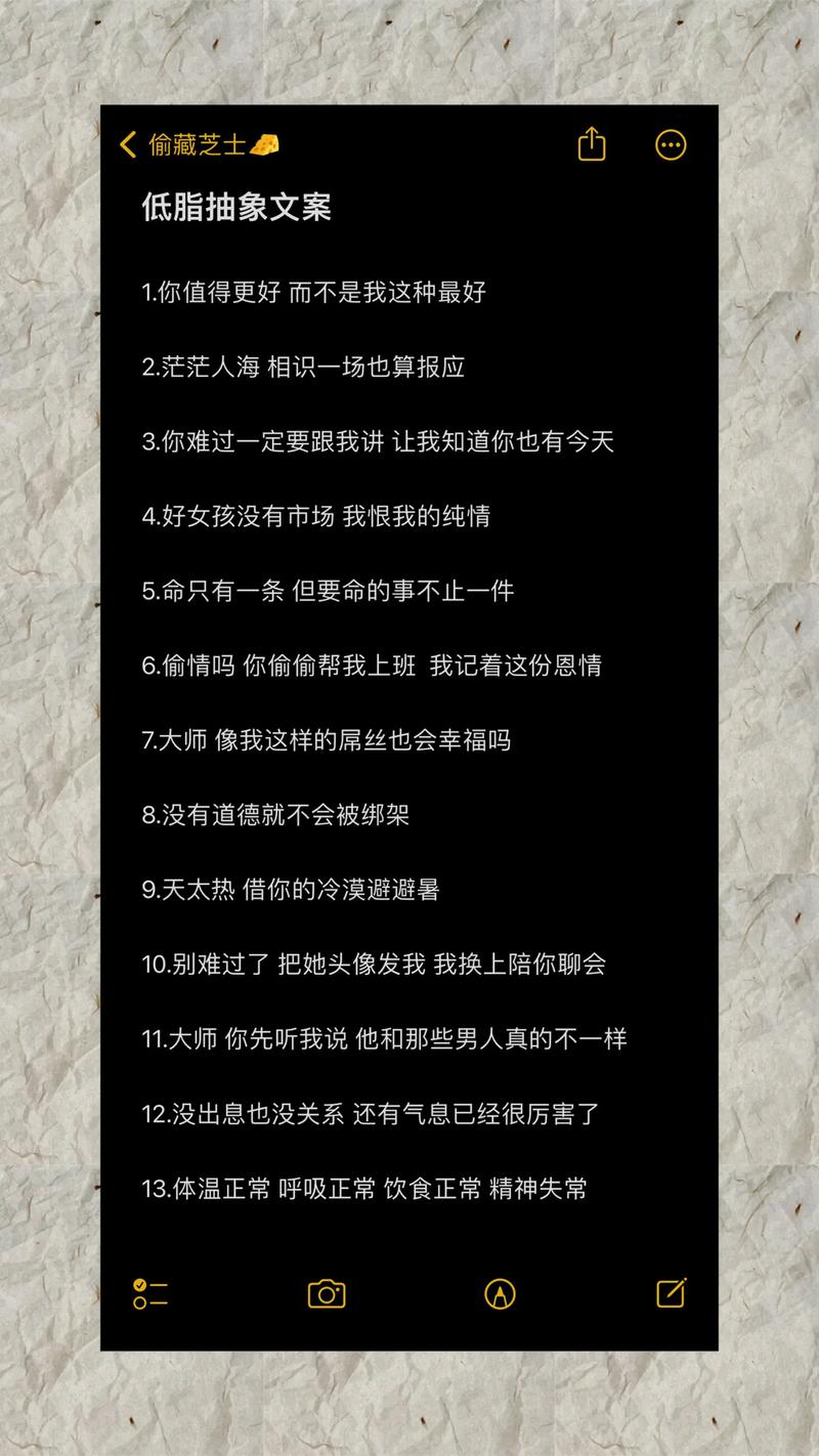 文案

好的