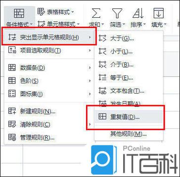 然后筛选出来一个完整且不重复的文案；剔除所有重复的部分。如果筛选后的文本缺乏适当的中文标点符号