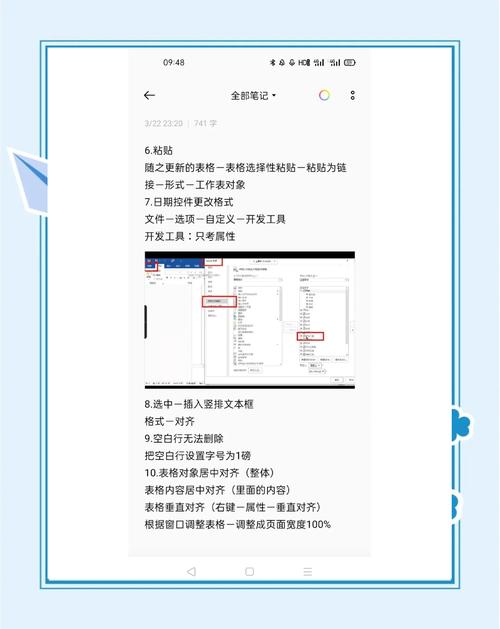 使文本更加专业。处理完成后