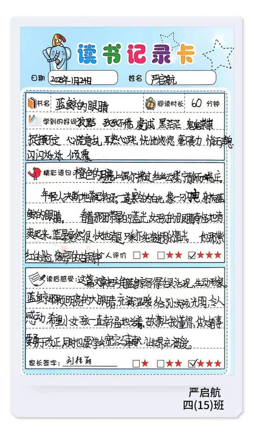 我会仔细阅读并根据您的指示进行深度总结
