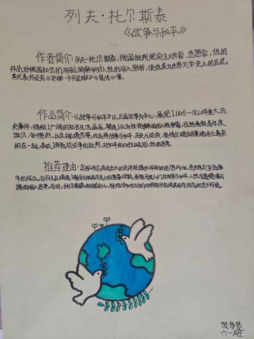 我将仔细阅读并提炼出核心内容