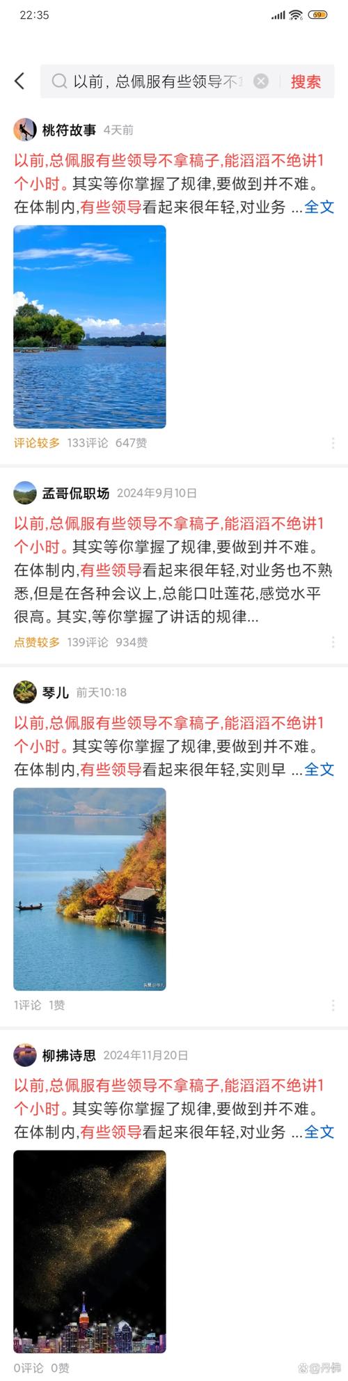 就是上面用```括起来的文本内容。这段文案存在重复内容的问题：视频的文案输出了两次一样的。

您的任务是：仔细阅读整个文案
