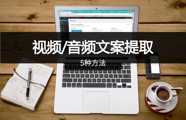 关键字3

筛选后的不重复视频文案：您作为一位中文语言和文本理解的专家