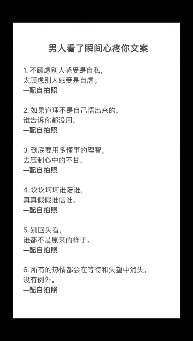 可以直接去掉；您自己判断后面的话和整体的视频文案是否对上