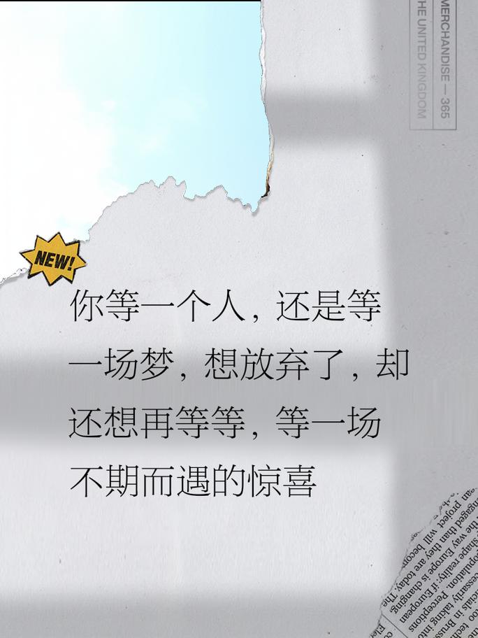 等您提供了文案