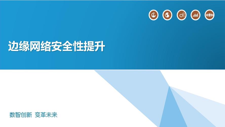 安全性提升
