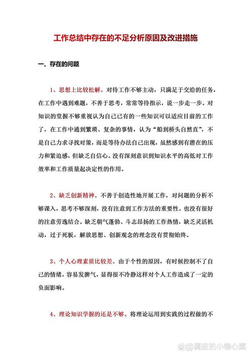 我会根据您的要求进行分析和总结。