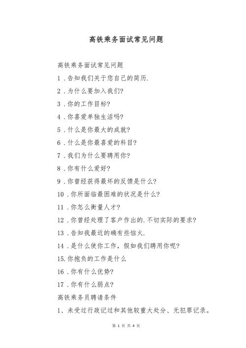 问题

好的