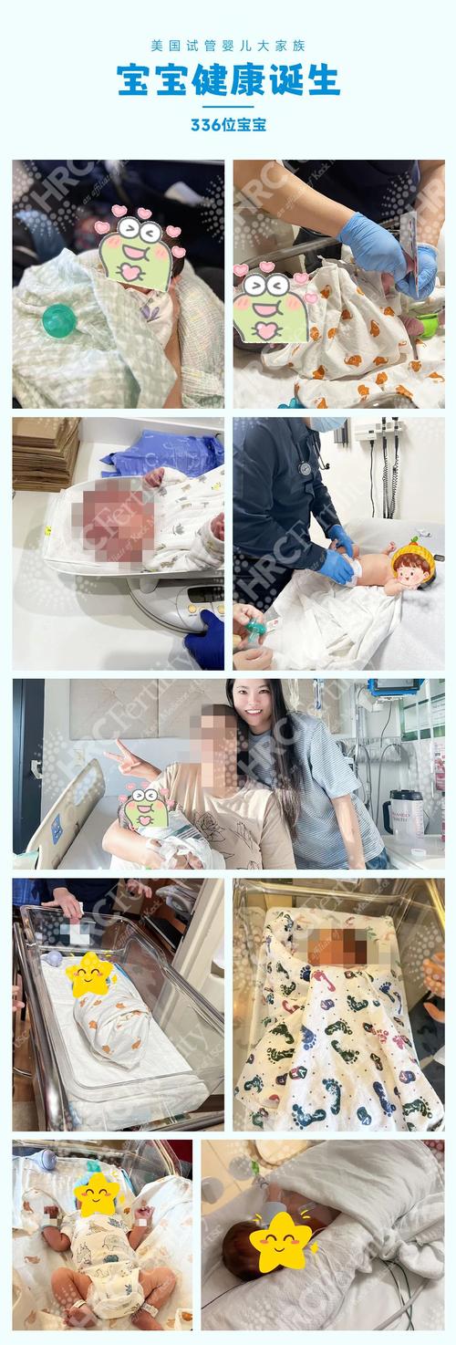  开心帼试管官网