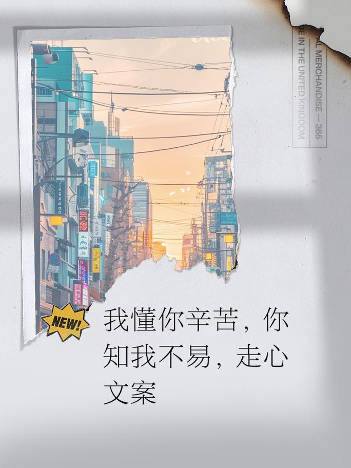 我已经明白了您的意思。请将待总结的文案发给我