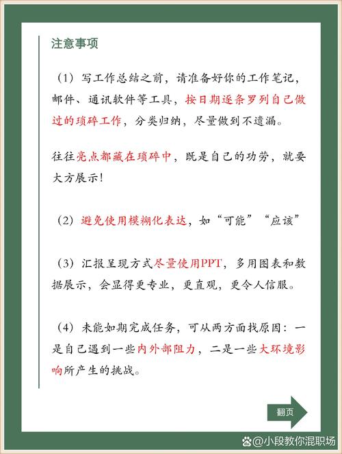 我将为您提供核心内容的总结。