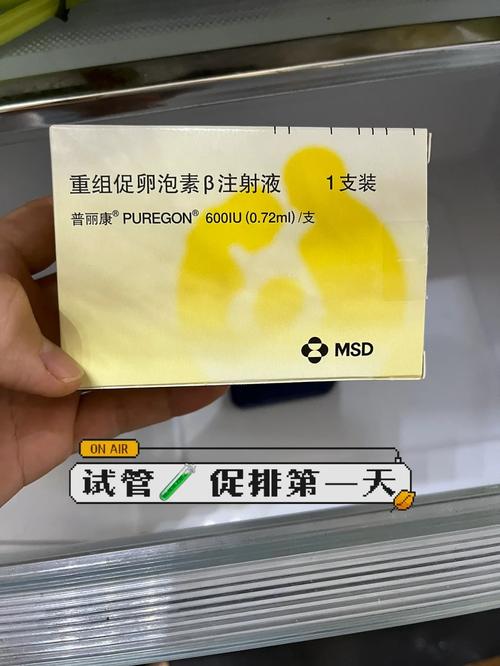 优质促排药