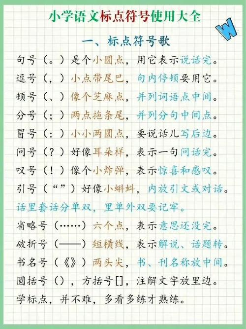 提升文本的语言质量。标题中标点符号“#”后面的为标签部分