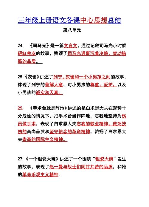并给出3个最能表达中心思想的关键字。我会确保总结不超过100个字。期待您的文案