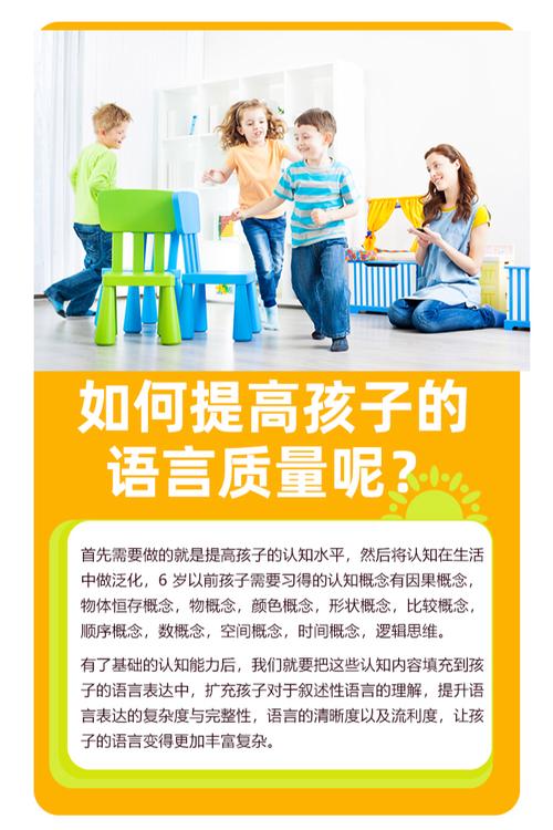 语言质量提升

好的