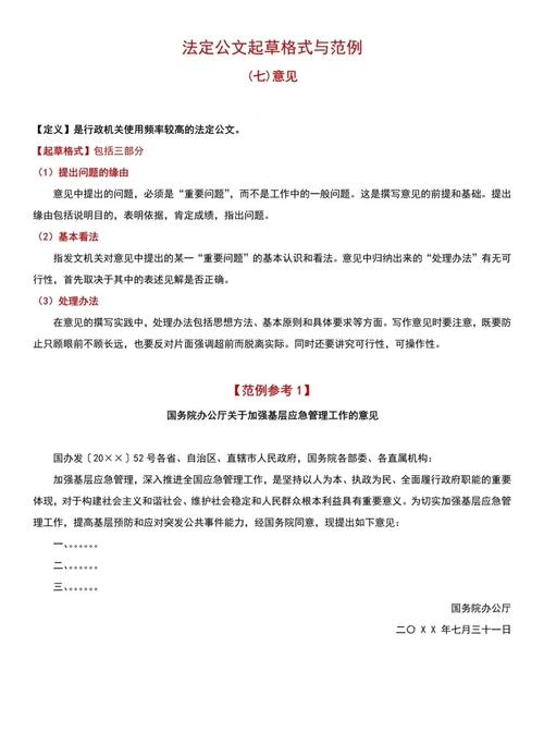 然后按照您给出的指导原则来处理文案