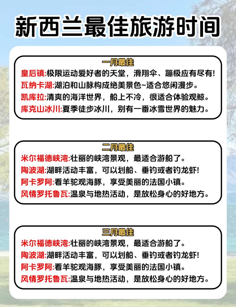 季节选择