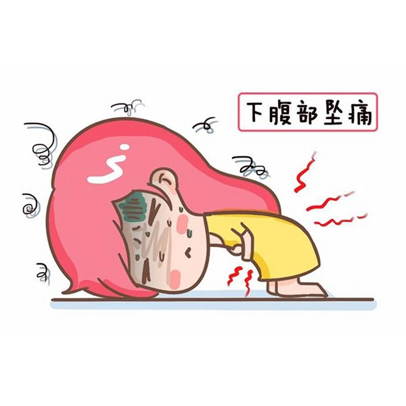 腹部坠胀